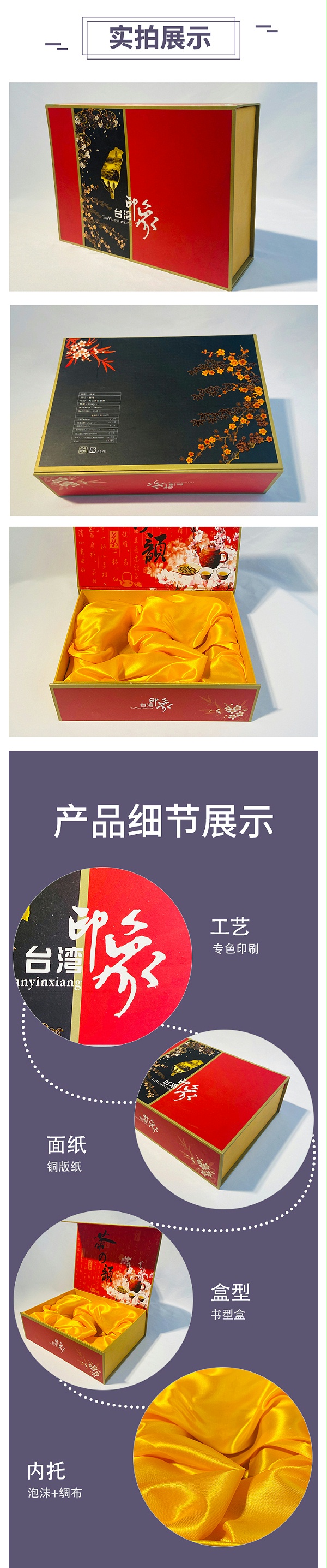 高端礼品盒定制