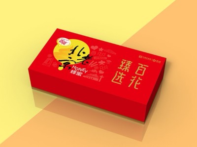 郑州保健品包装盒